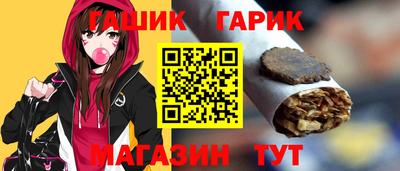 героин Гусев