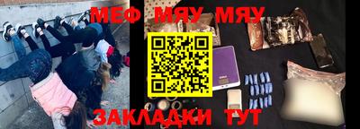 кокаин перу Апшеронск