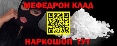 кокаин перу Апшеронск