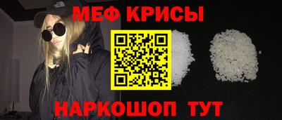 кокаин перу Апшеронск