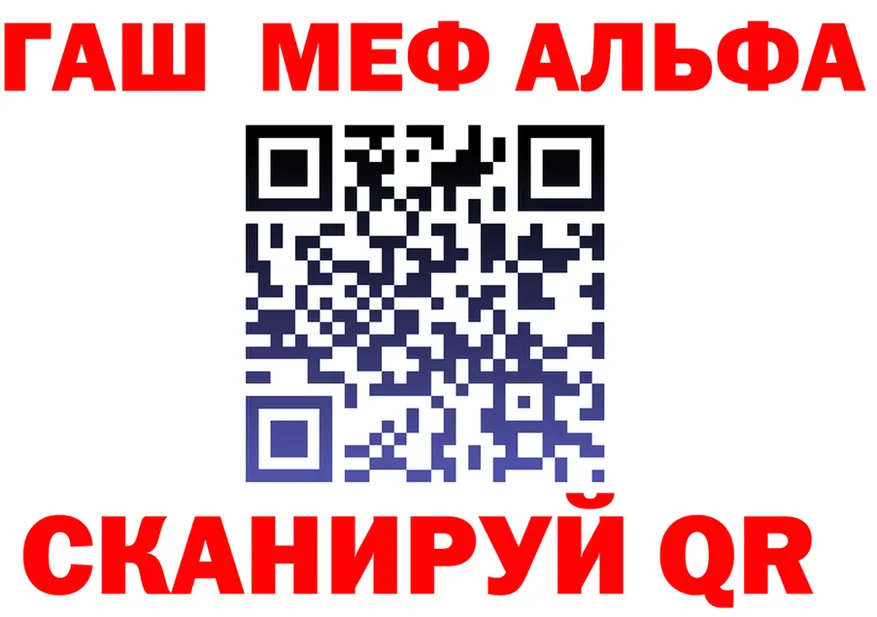 МЯУ-МЯУ 4 MMC tor это hydra Симферополь