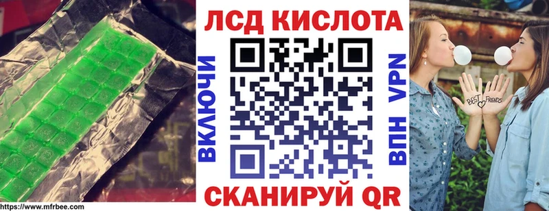 ЛСД экстази ecstasy хочу наркоту Симферополь