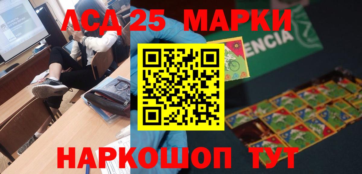 Симферополь  LSD-25 экстази ecstasy  LSD-25 экстази ecstasy  Вход с VPN 