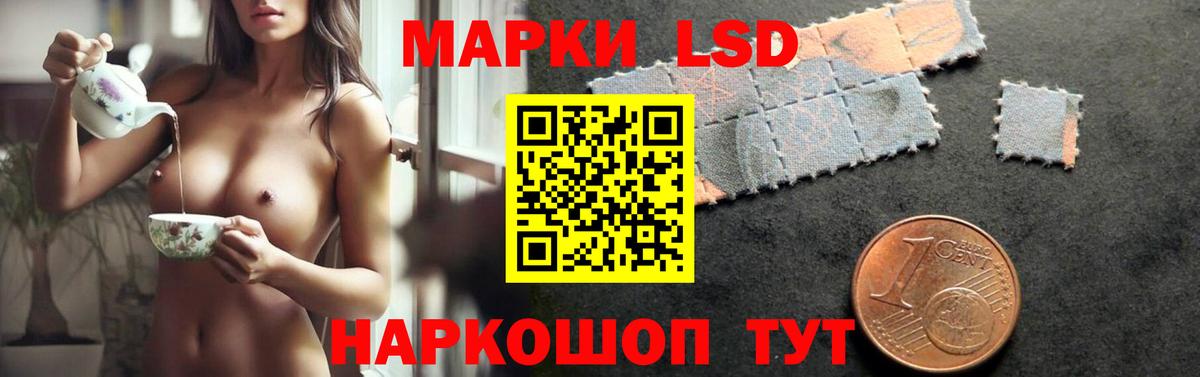 LSD-25 экстази ecstasy  Симферополь  LSD-25 экстази кислота 