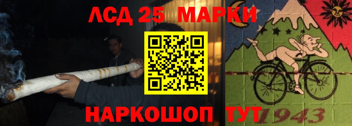 МЕФ   MDMA  Гашиш  Канабис  Вход с VPN  Симферополь  Cocaine  Мефедрон 