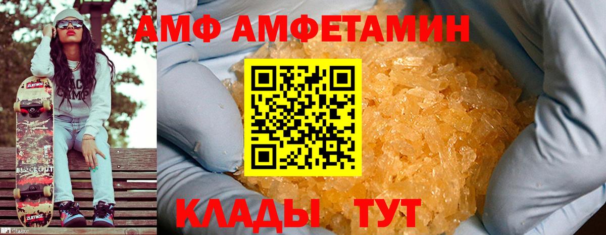 Метамфетамин кристалл  Вход с VPN  Метамфетамин кристалл  Симферополь 