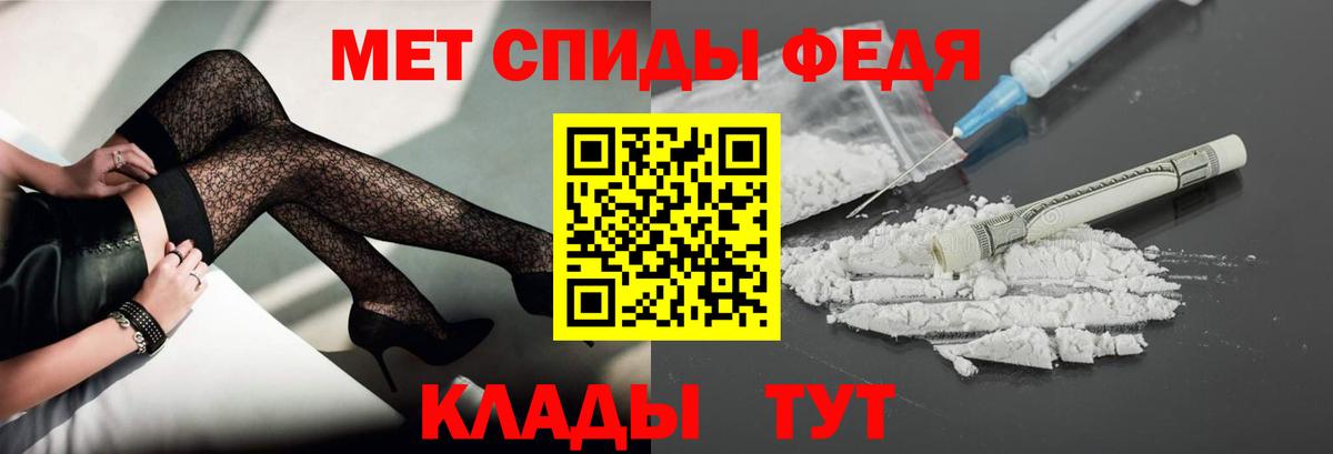 МЕТАМФЕТАМИН винт  МЕТАМФЕТАМИН винт  Симферополь 