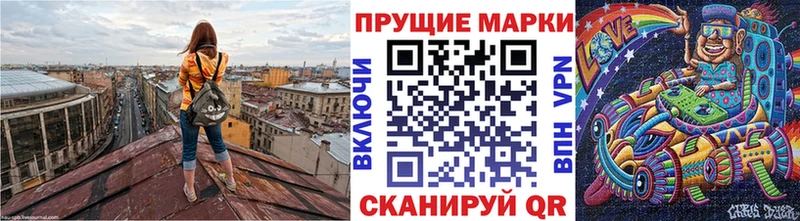 Марки N-bome 1,5мг  маркетплейс как зайти  Симферополь 