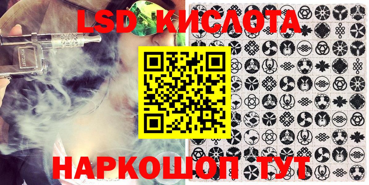 Симферополь  Марки N-bome  Марки NBOMe 1500мкг  продажа наркотиков  Марки NBOMe 1500мкг  Вход с VPN 