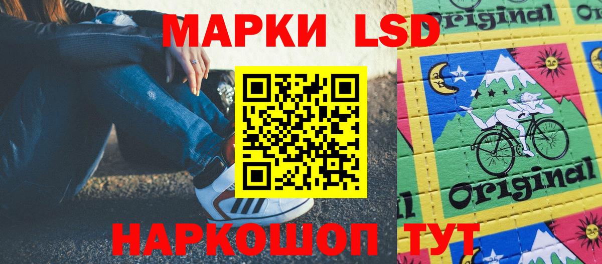 Марки NBOMe 1500мкг Симферополь