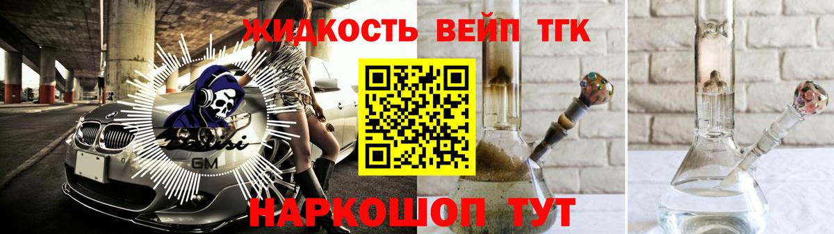 Дистиллят ТГК гашишное масло Симферополь