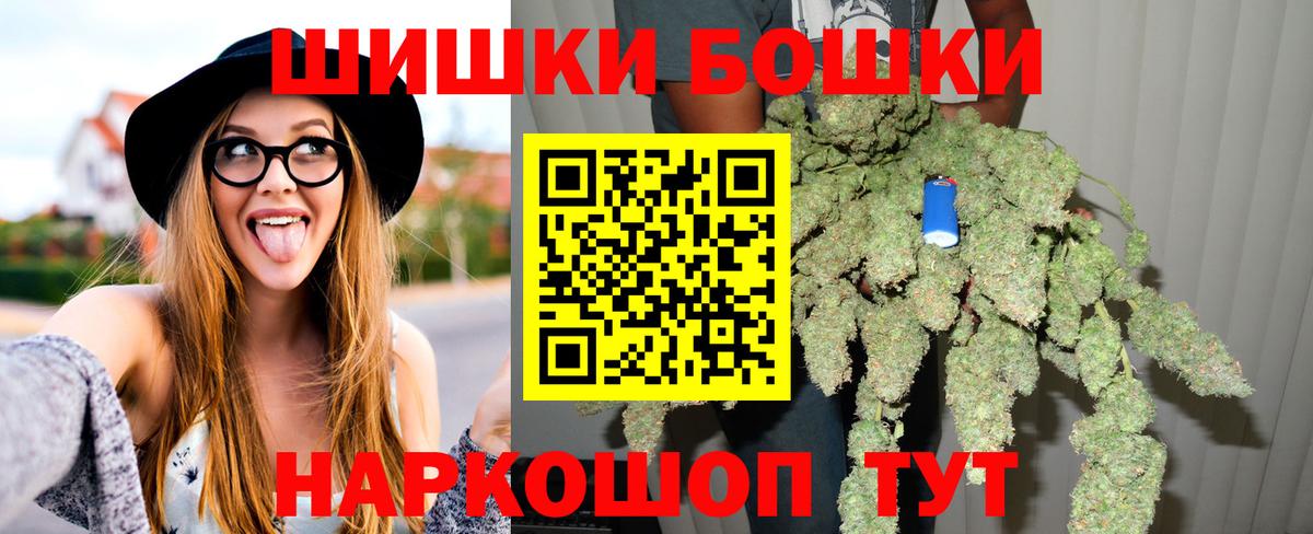 Конопля Bruce Banner  Бошки марихуана MAZAR  Симферополь 