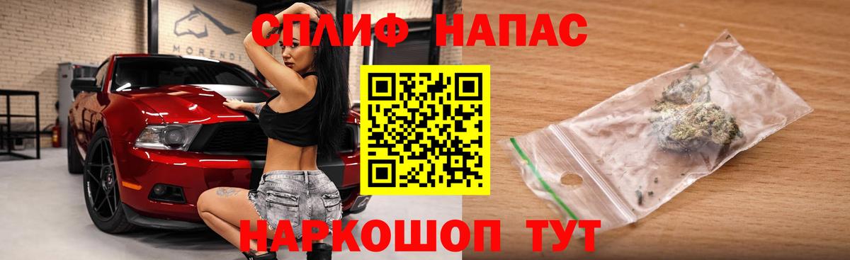 МАРИХУАНА конопля  Бошки марихуана конопля  Симферополь  Вход с VPN 